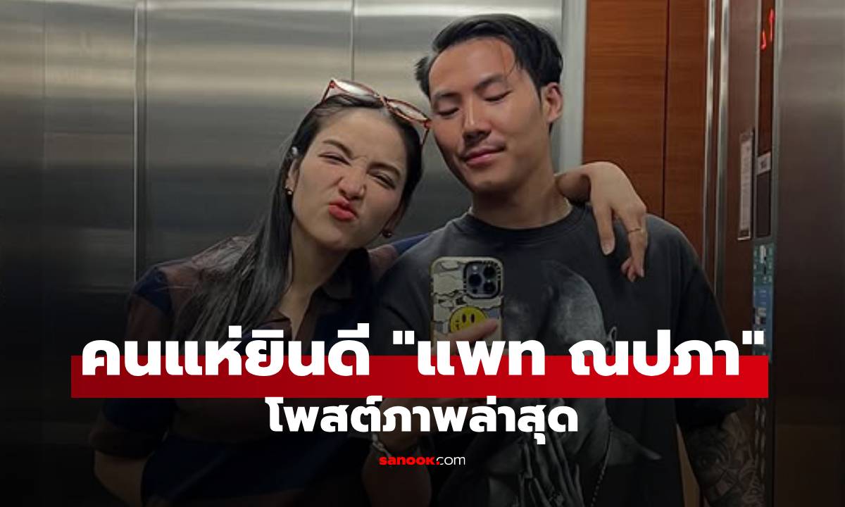 ตอบแล้ว! \