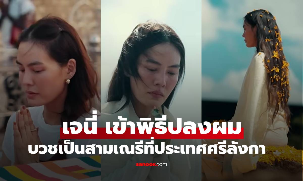 ภาพงดงาม \