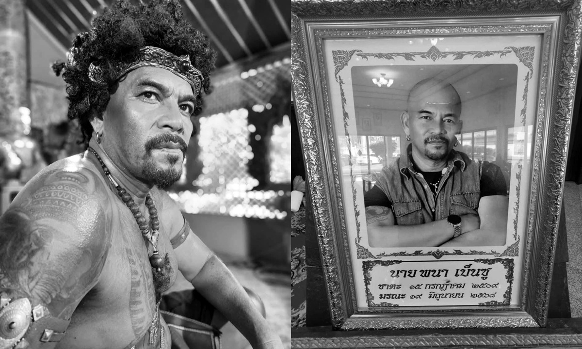 สุดเศร้า! "อาโน พนา เบ็นซู" เสียชีวิตด้วยโรคมะเร็ง เพียงวัย 58 ปี