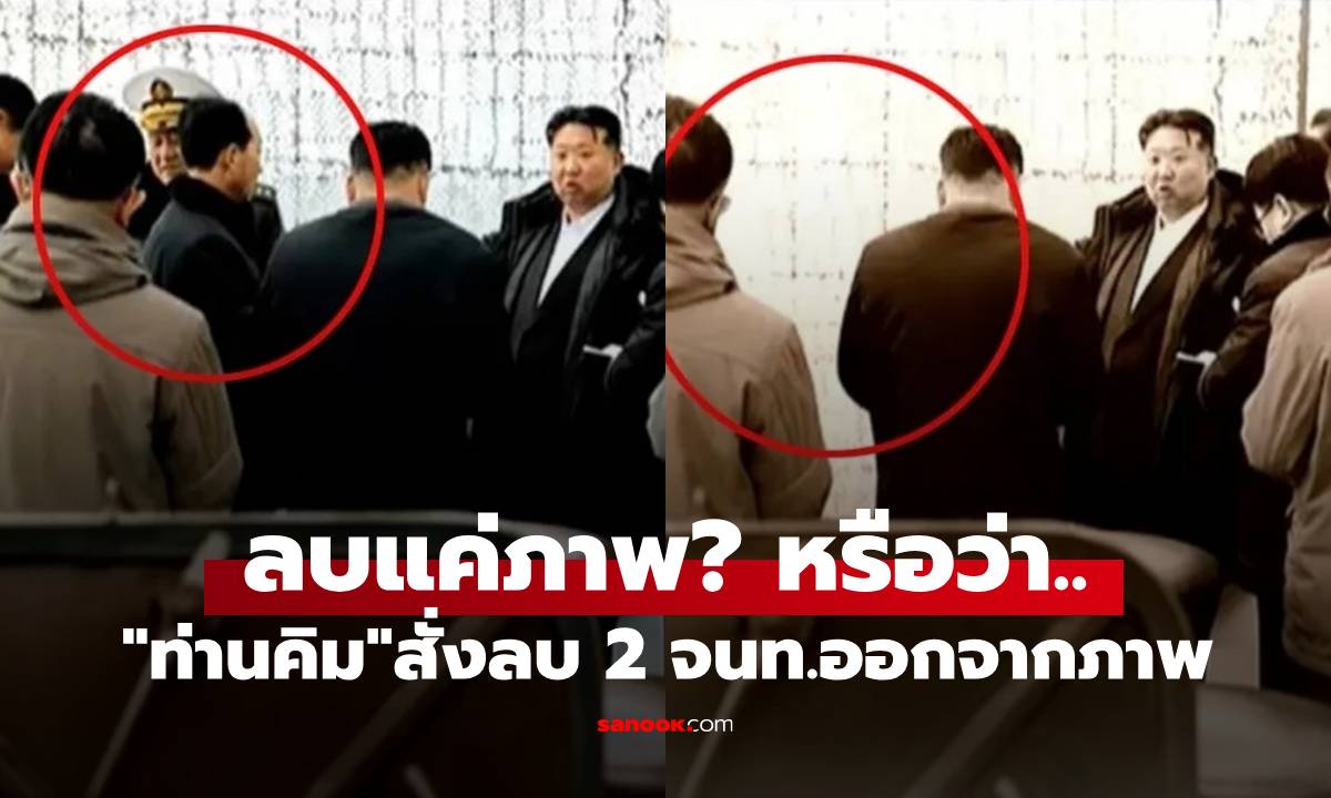 เอ๊ะยังไง? \