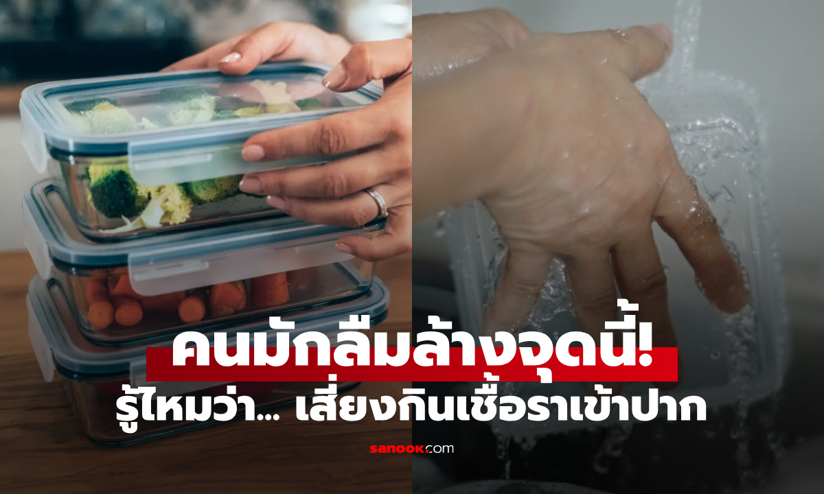 จุดเล็กๆ ด้านใน \