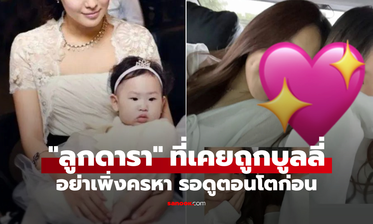 ดาราโดนวิจารณ์แรง \