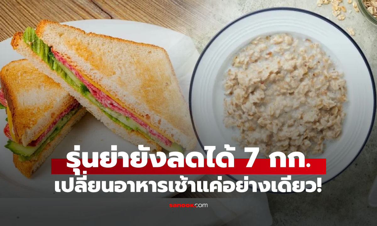 หมออวยยศ ย่าวัย 70 \