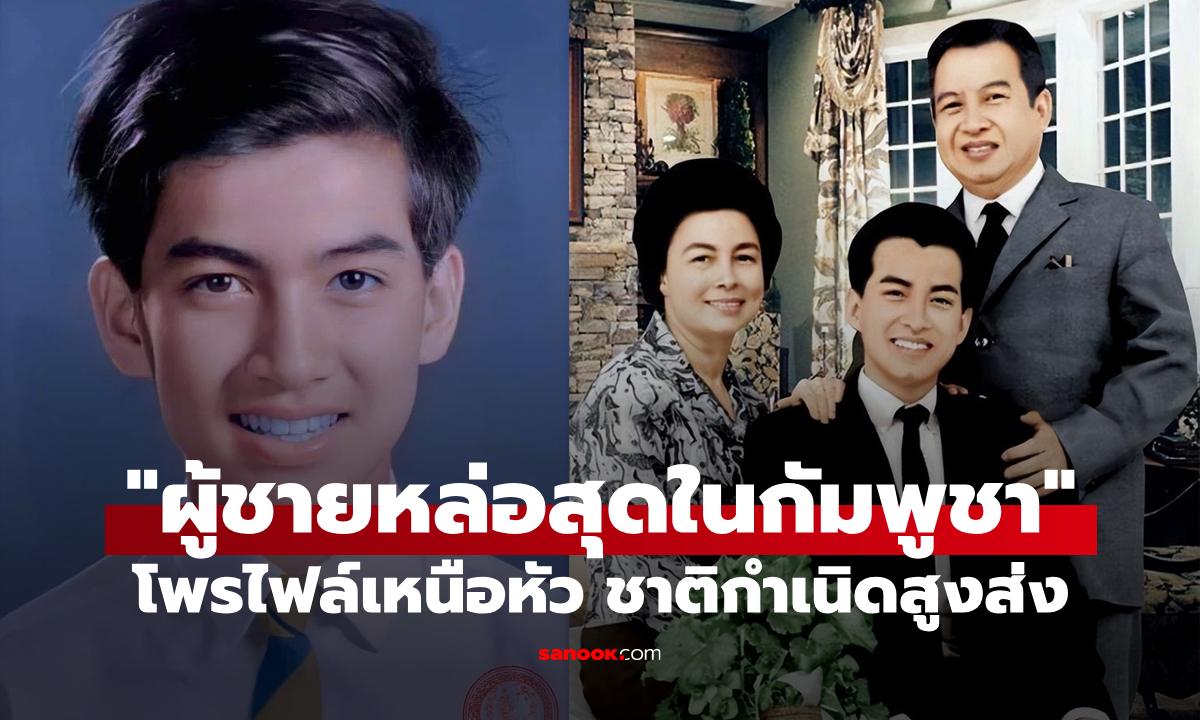 รู้จักกับ \