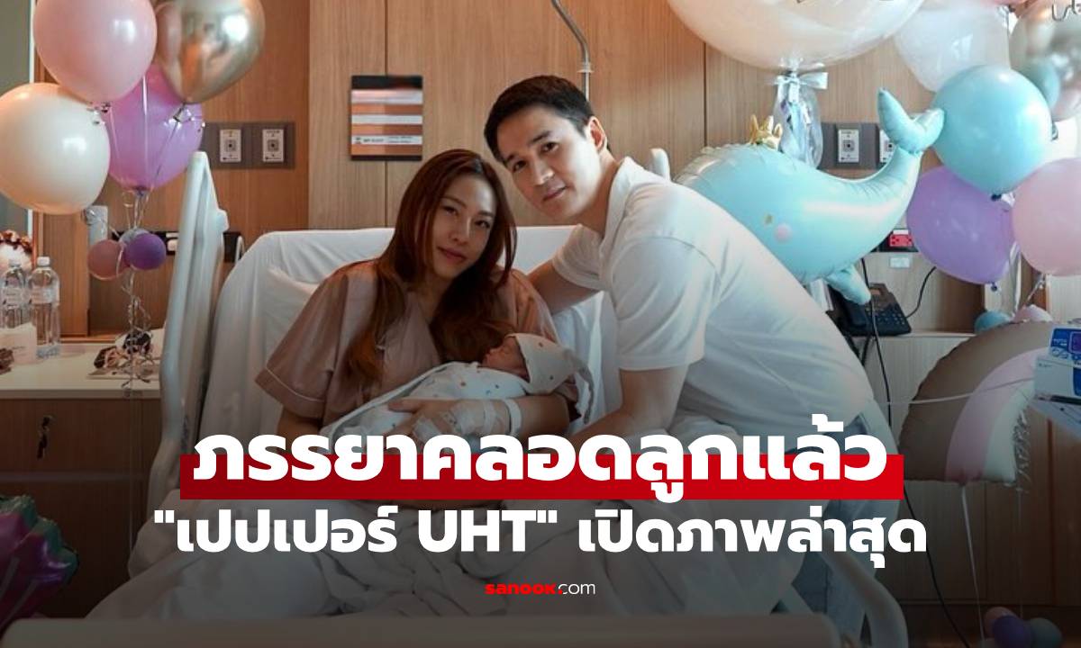 จำได้ไหม? \