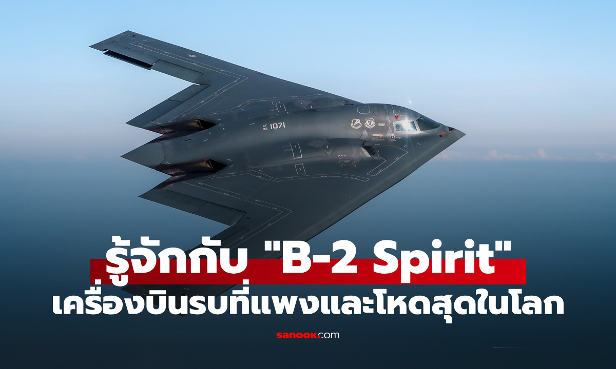 รู้จัก \