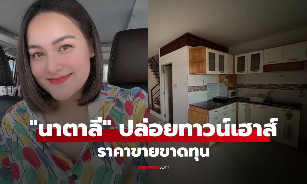 โอกาสทอง! \