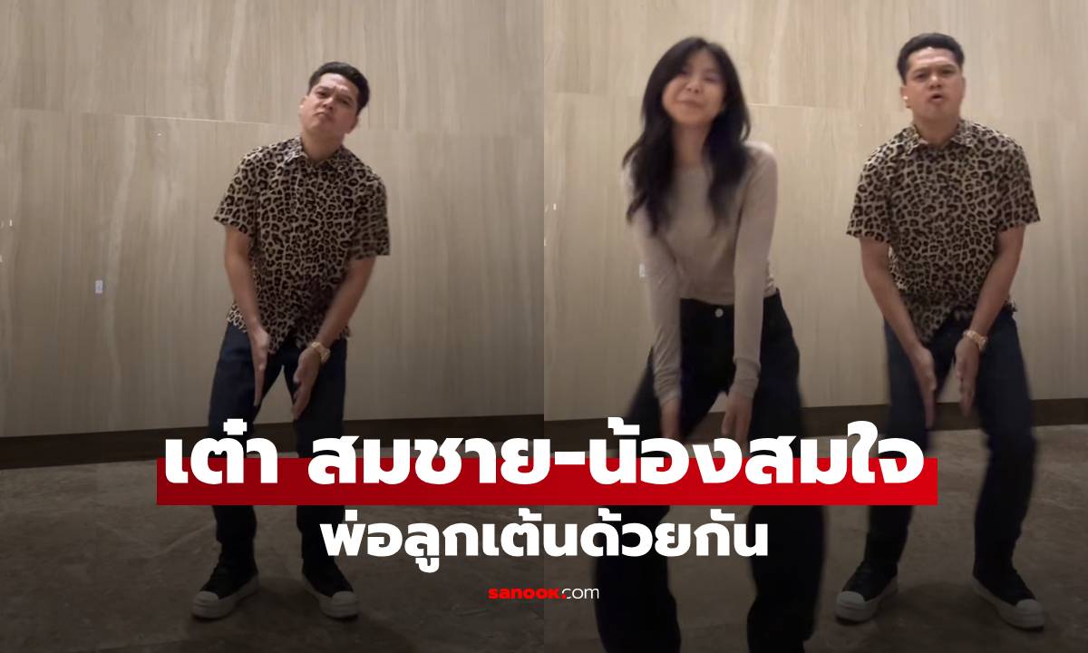โฟกัสใครก่อนดี? \