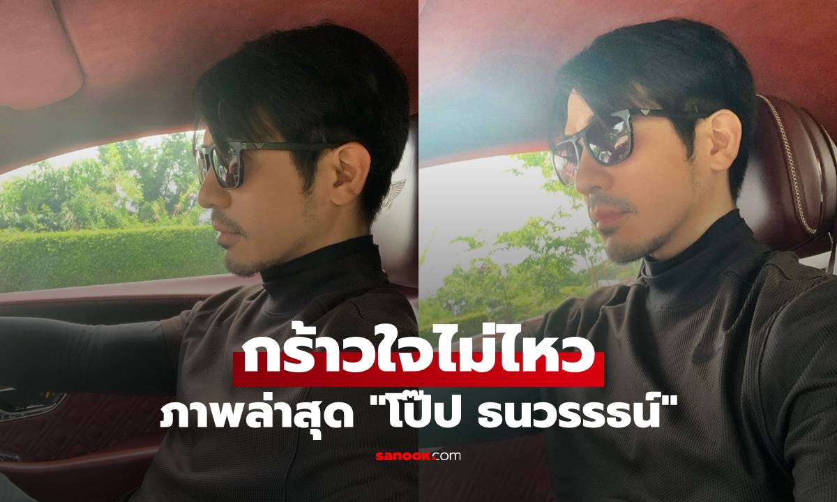 ภาพล่าสุด \