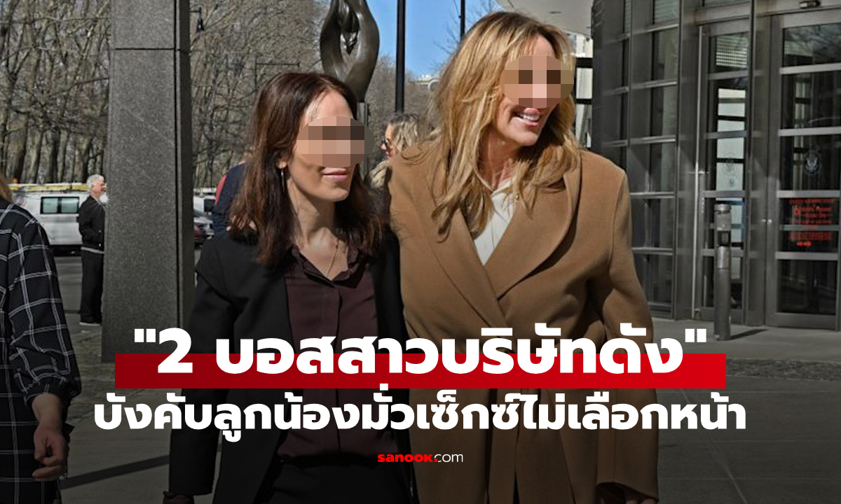 สั่งคุก 20 ปี \