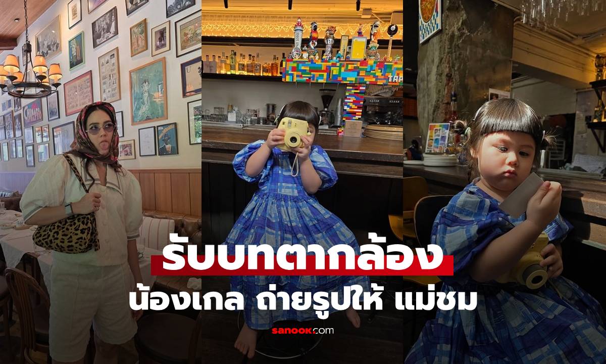 น่ารักน่าเอ็นดู \