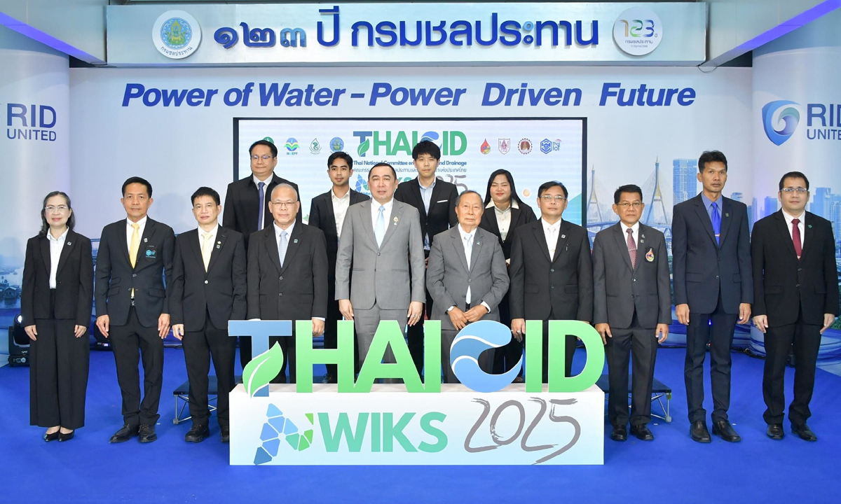“THAICID” ขับเคลื่อนงานชลประทาน เตรียมพร้อมประเทศไทย รับมือการเปลี่ยนแปลงสภาพภูมิอากาศโลก