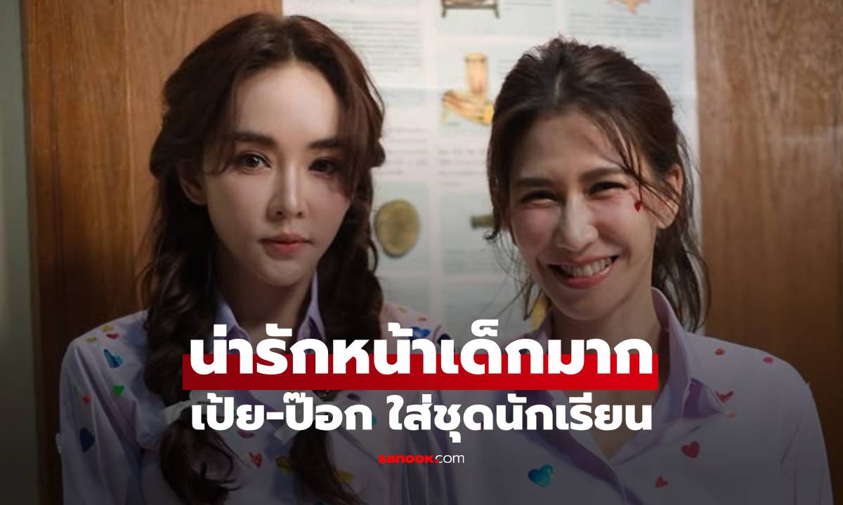 น่ารักหน้าเด็กมาก \