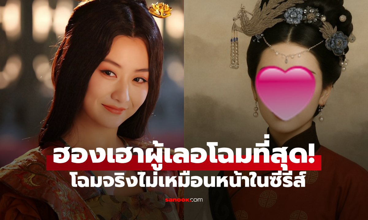 AI ฟื้นฟู \