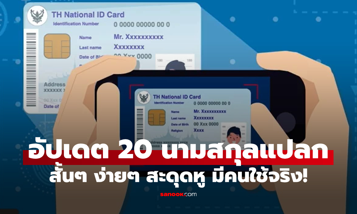อัปเดต \