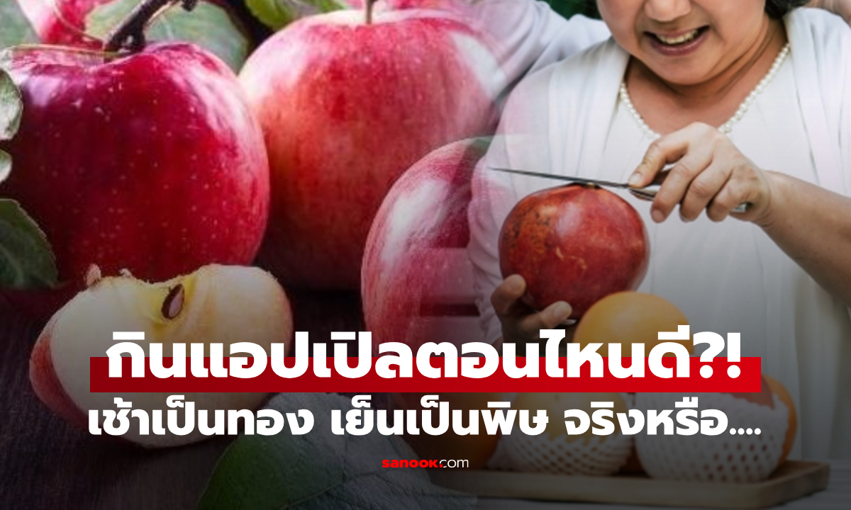 จีนโบราณว่าไว้ \