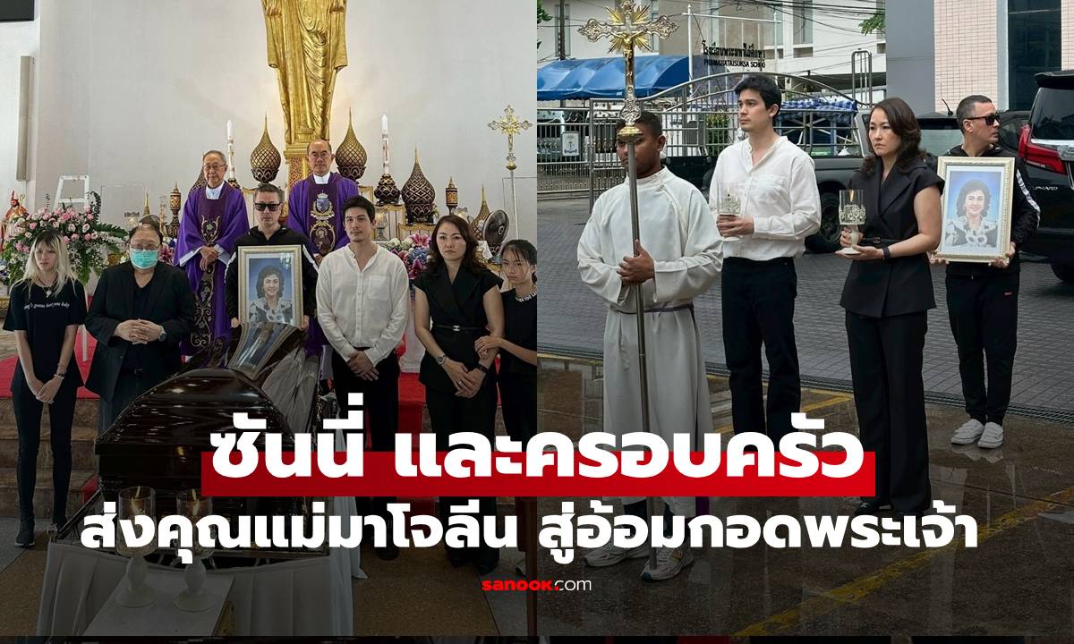 อาลัยรัก \