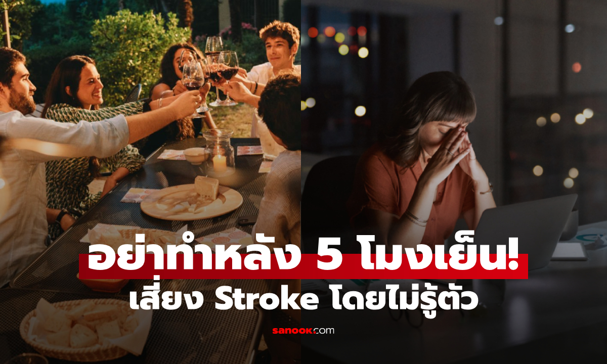 4 สิ่งที่ควร \