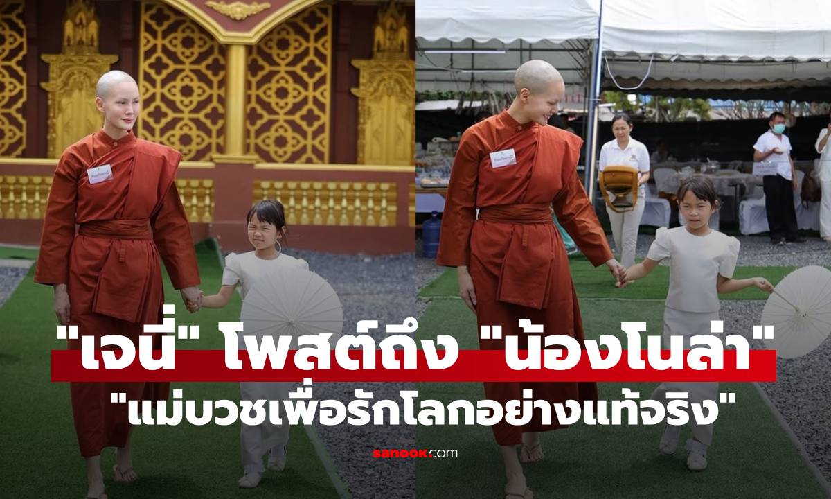 สุดซึ้ง! \