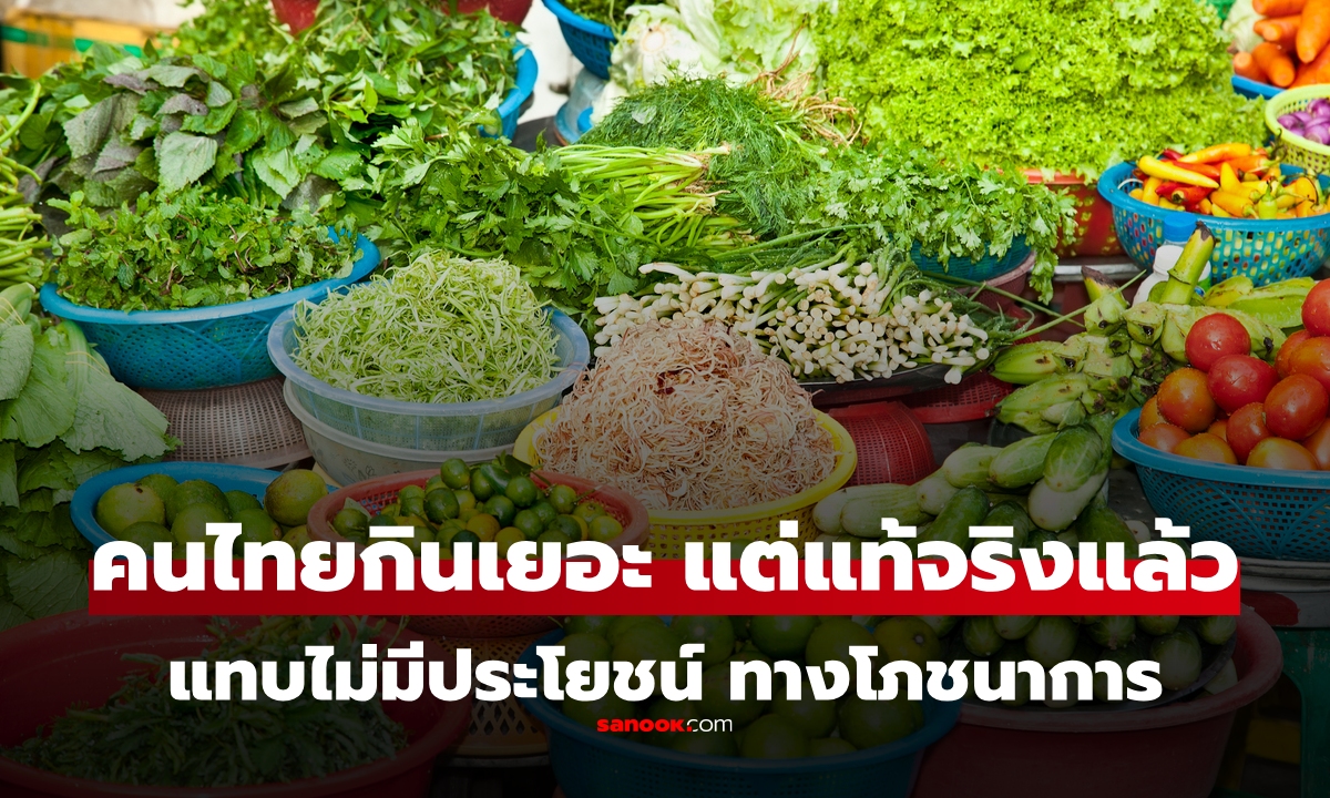 5 อันดับ \