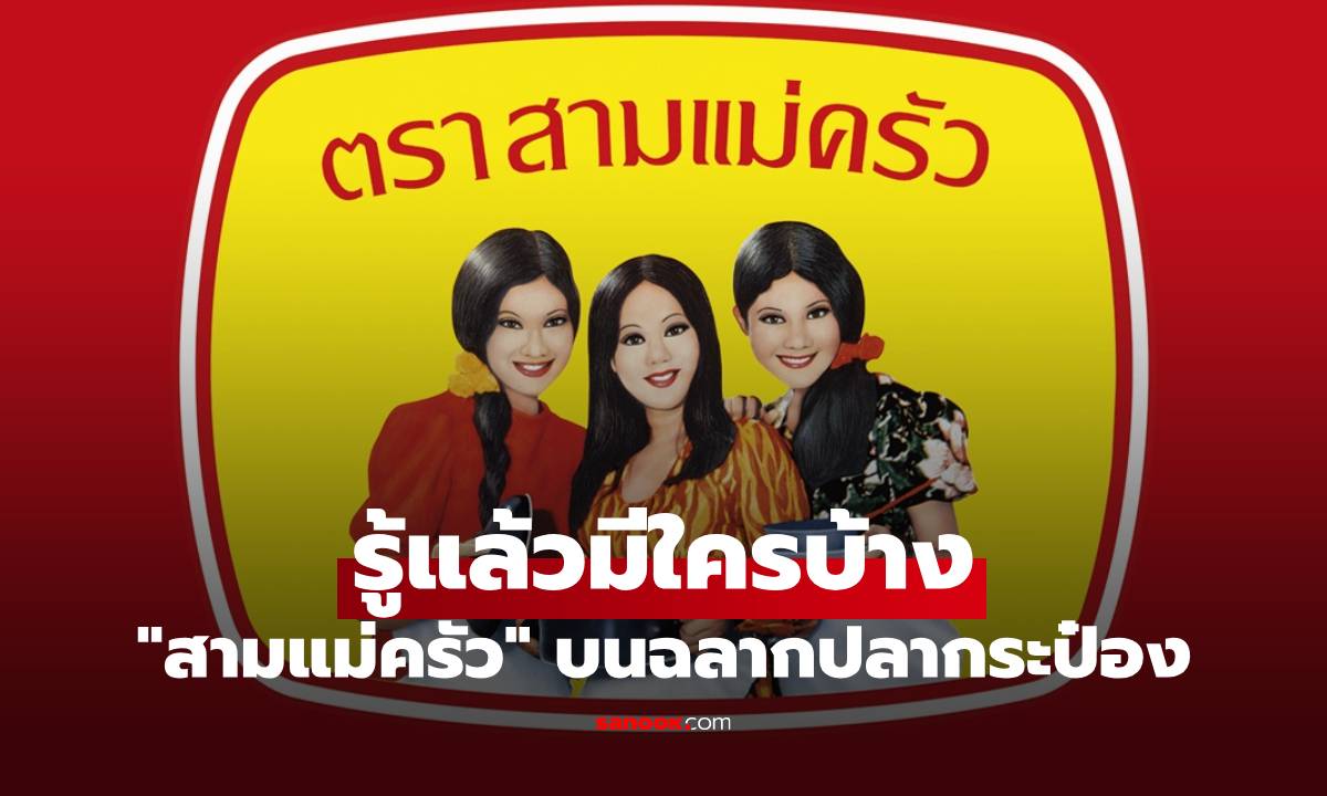 หายคาใจ \