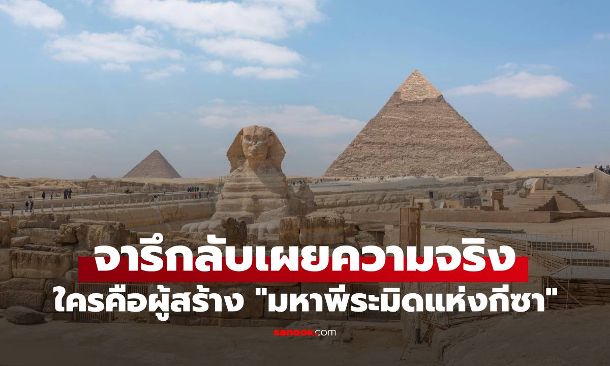 พบจารึกลับใน \