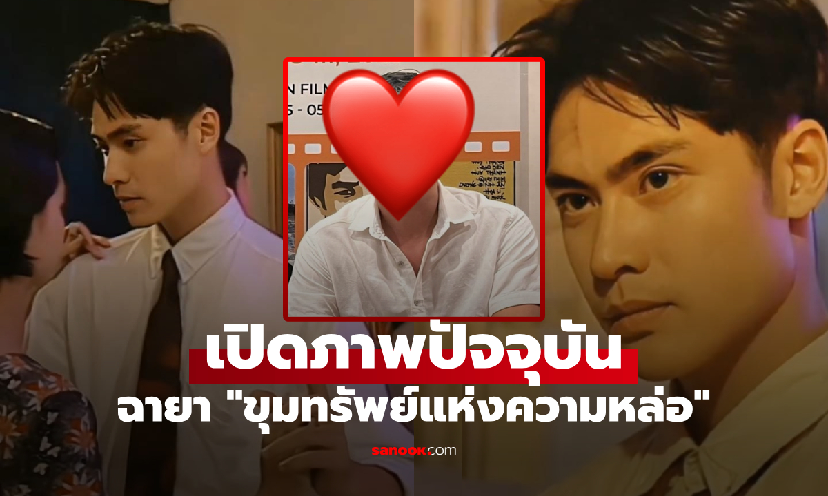 เปิดรูปปัจจุบัน \