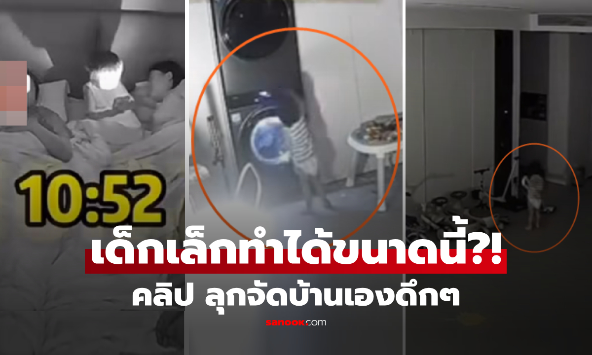 คลิปเหลือเชื่อ หนูน้อยยังใส่ผ้าอ้อม ตื่นกลางดึกมา \