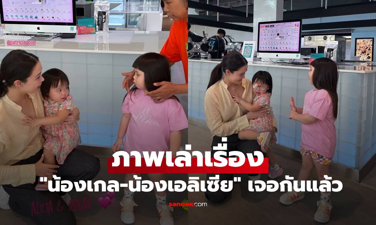 ภาพเล่าเรื่อง \