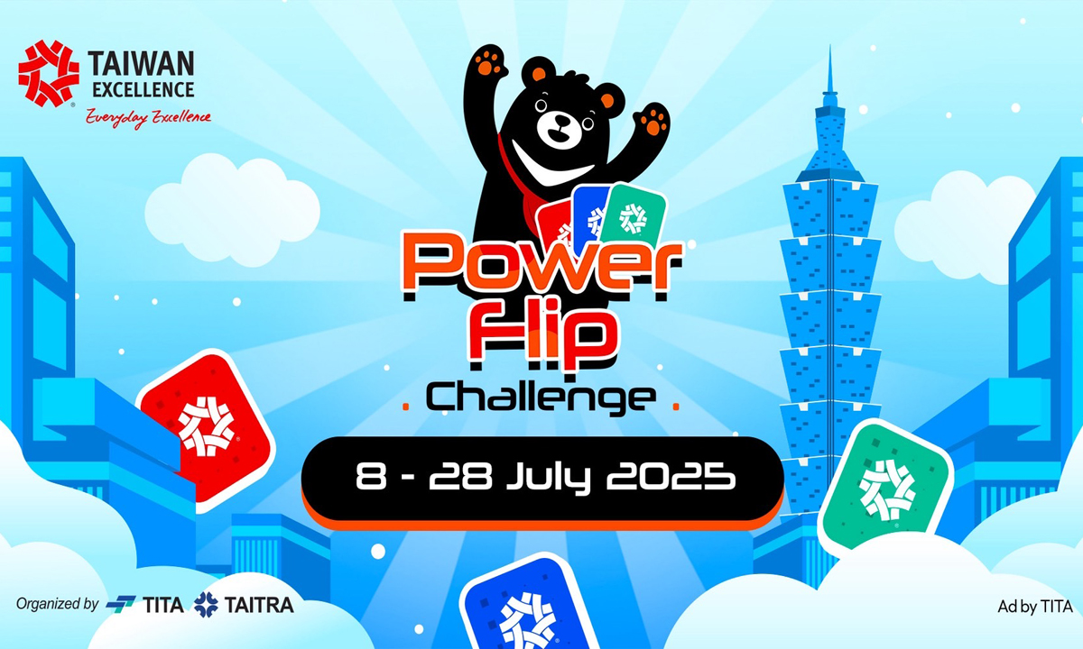 Taiwan Excellence เปิดตัวแคมเปญ “Power Flip Challenge” เปิดโลกเทคโนโลยีอัจฉริยะไปกับ FuBear
