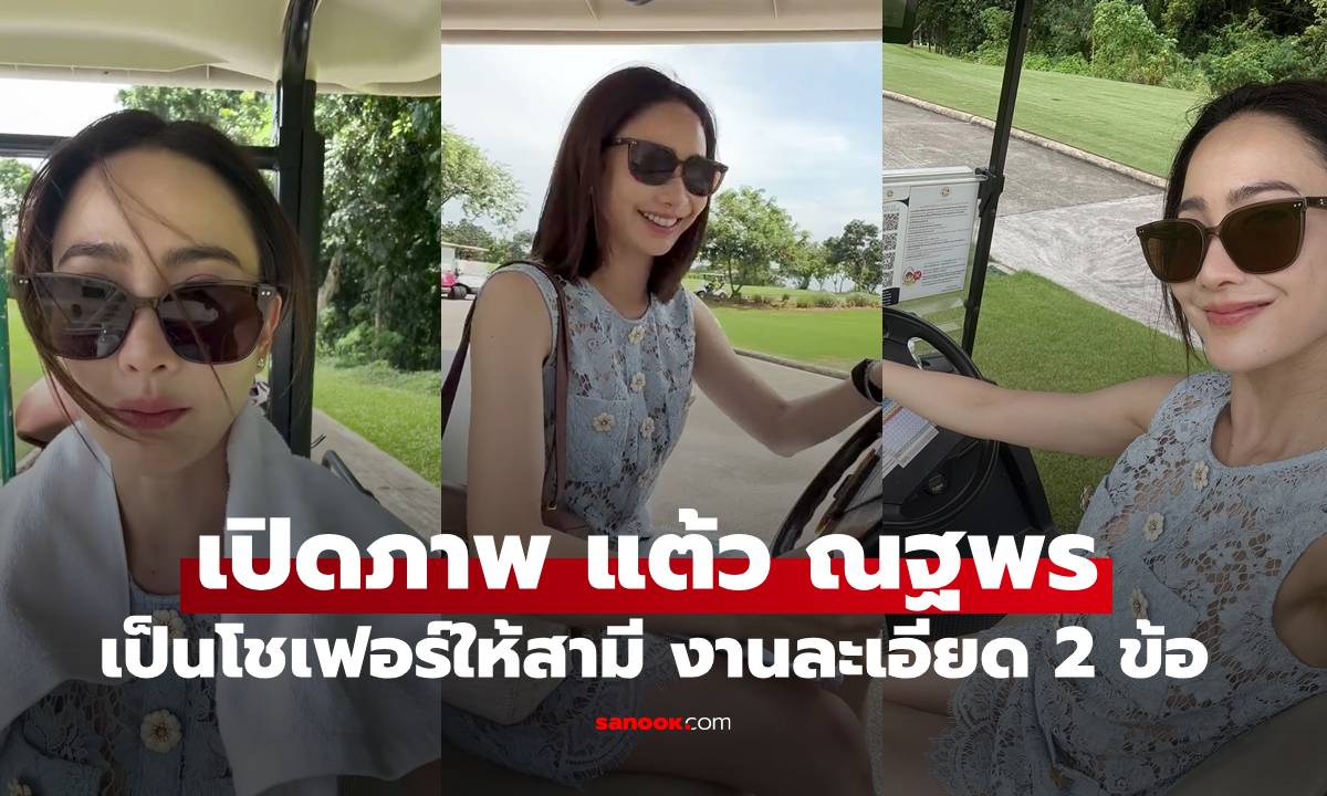 เปิดภาพ \