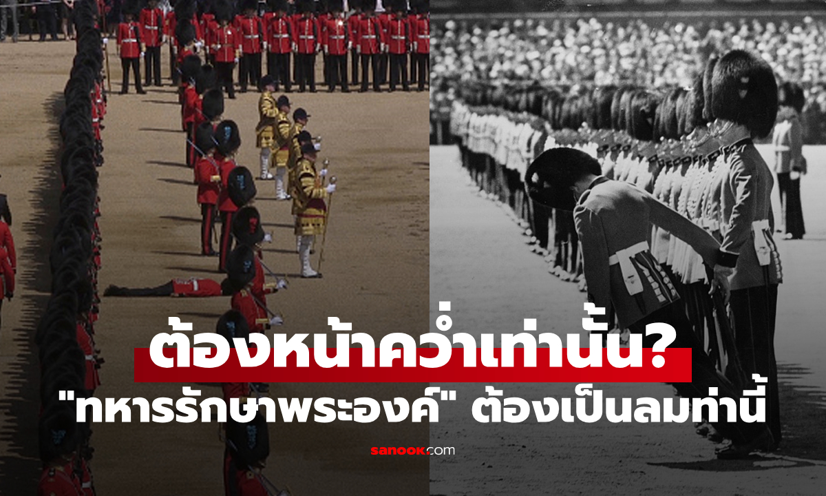 ห้ามหงายหลัง? เผยสาเหตุที่ \