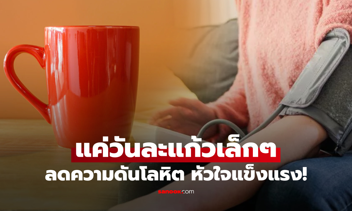 วิจัยพบแล้ว \