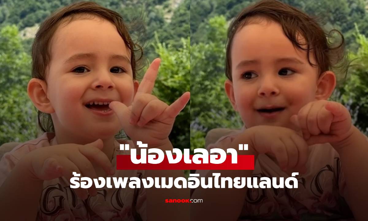 เอ็นดู \