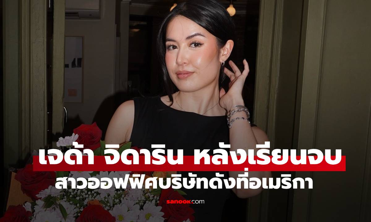 เปิดภาพ \