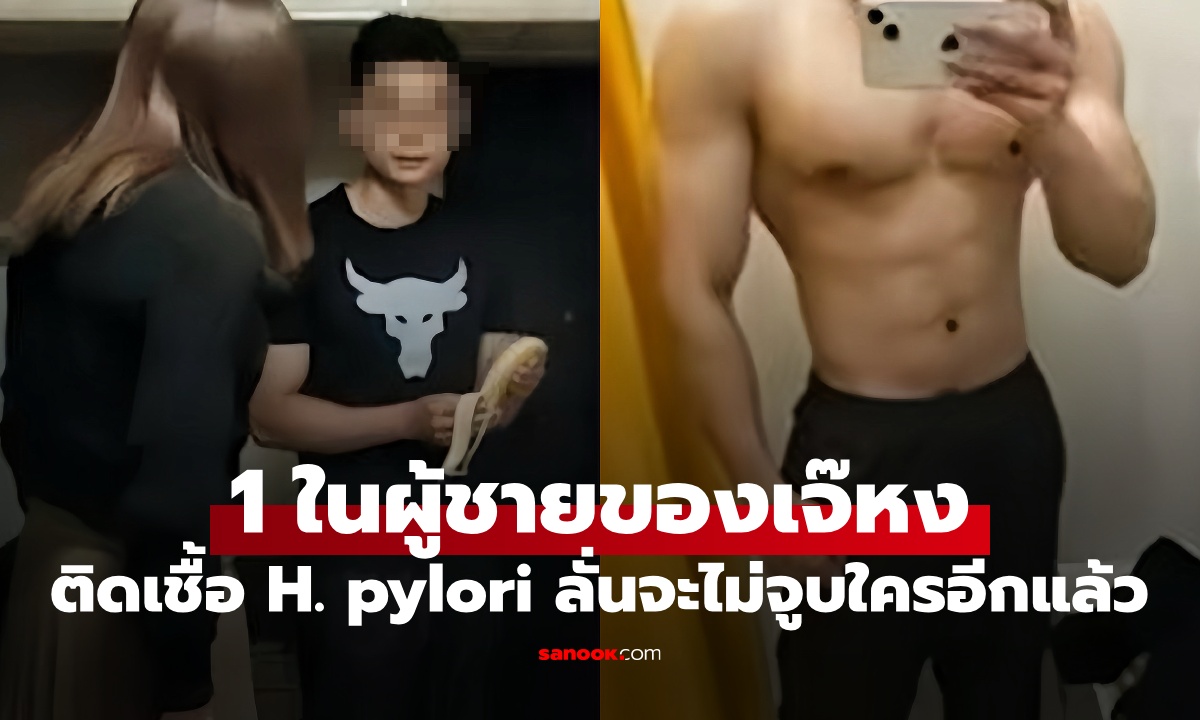 โค้ชฟิตเนสหุ่นแซ่บ 1 ในผู้ชายของ \