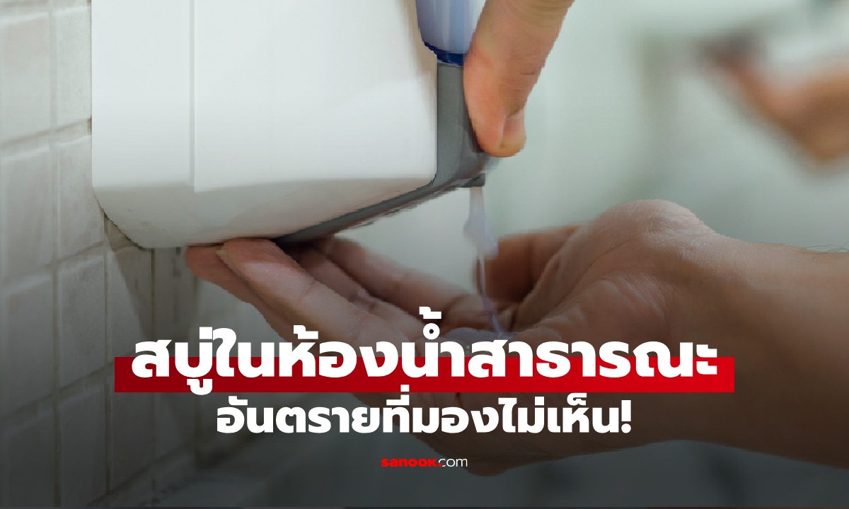 ความลับน่าสะพรึงของ \