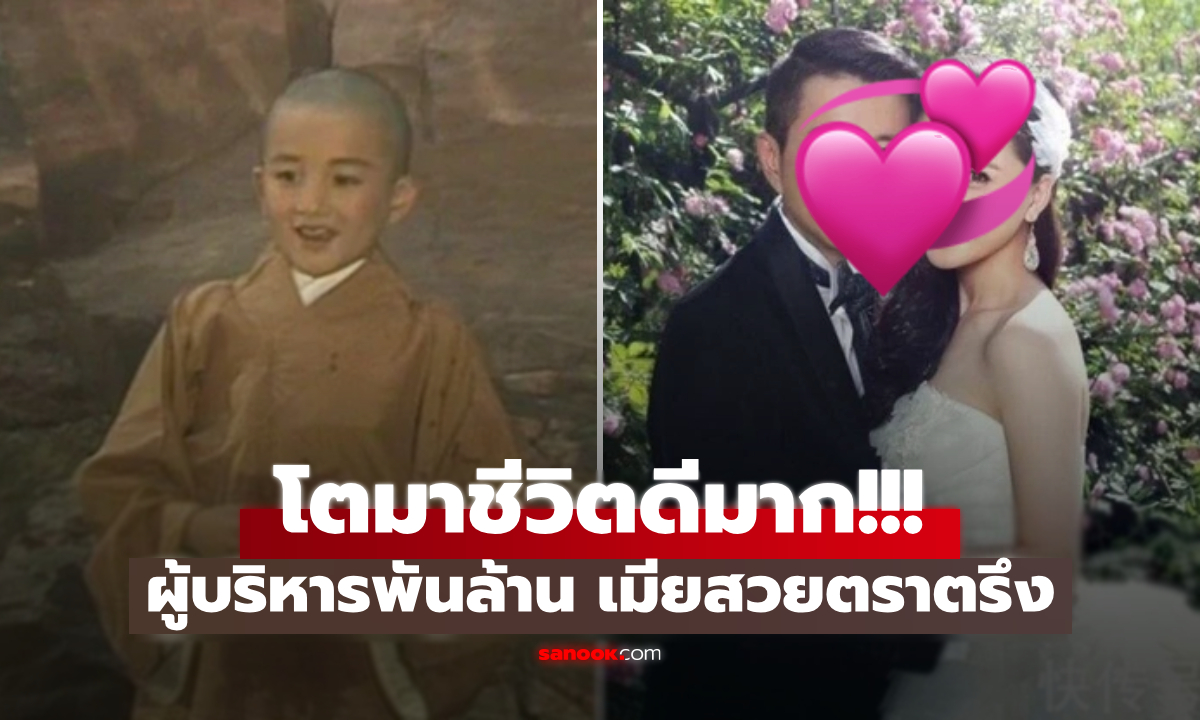 จำได้ไหม? หนูน้อย \