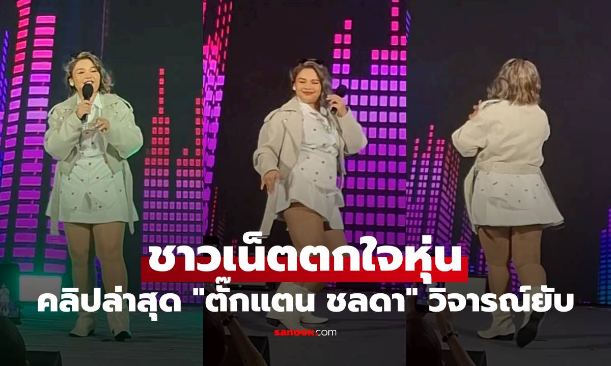 คลิปล่าสุด \
