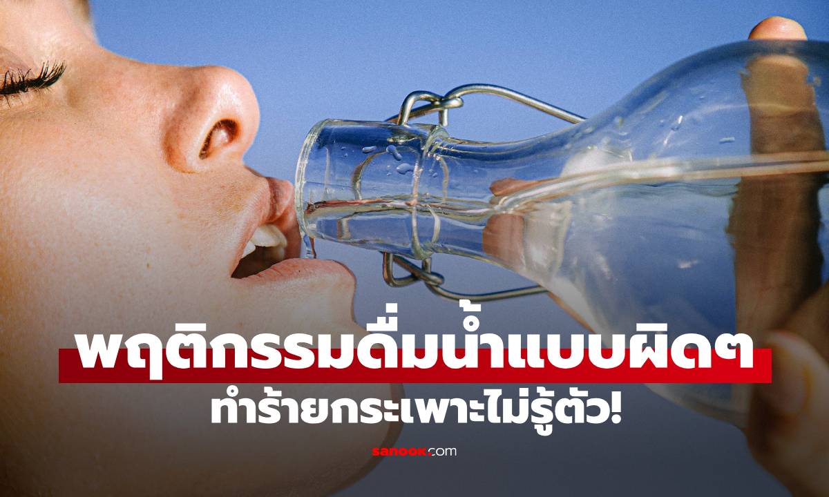 พฤติกรรม \