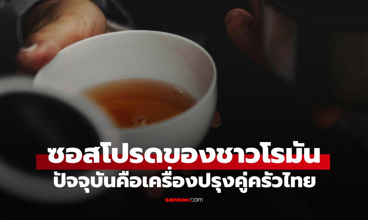 งานวิจัยเผย \