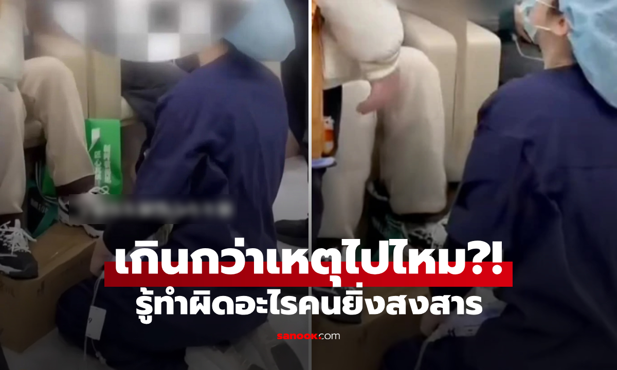 บังคับพยาบาล “คุกเข่าขอโทษ” คนดูทะลุ 100 ล้านครั้ง รู้สาเหตุจีนเดือด ฝั่งคนไข้โดนด่าเละ!
