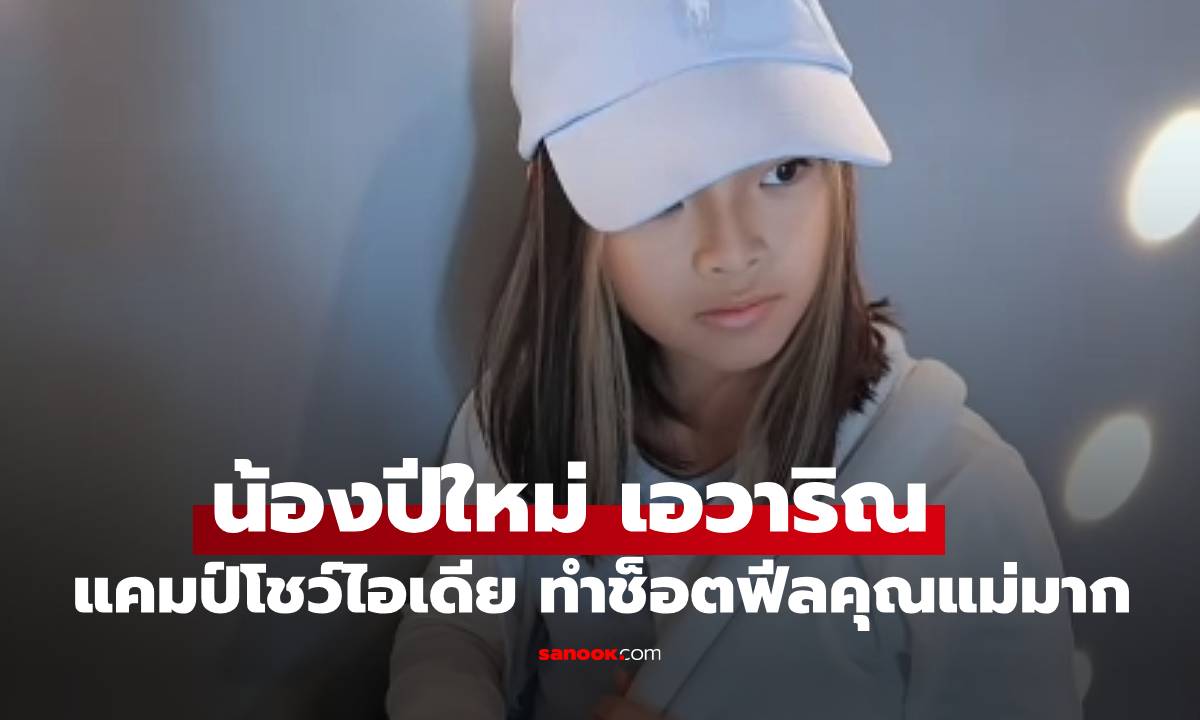 \