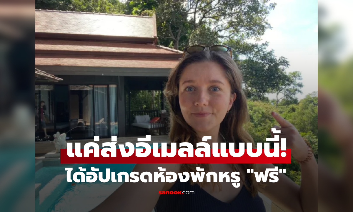 ทึ่งเที่ยวไทย! สาวอังกฤษแชร์ \