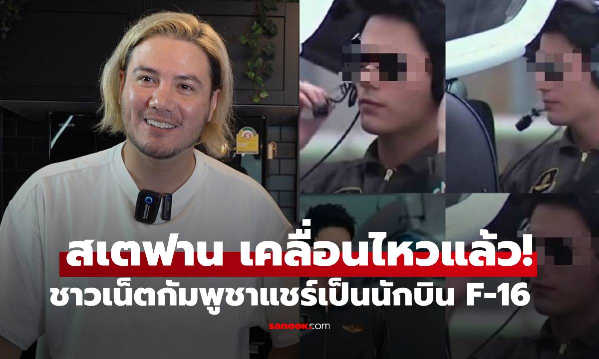 มาแล้ว \