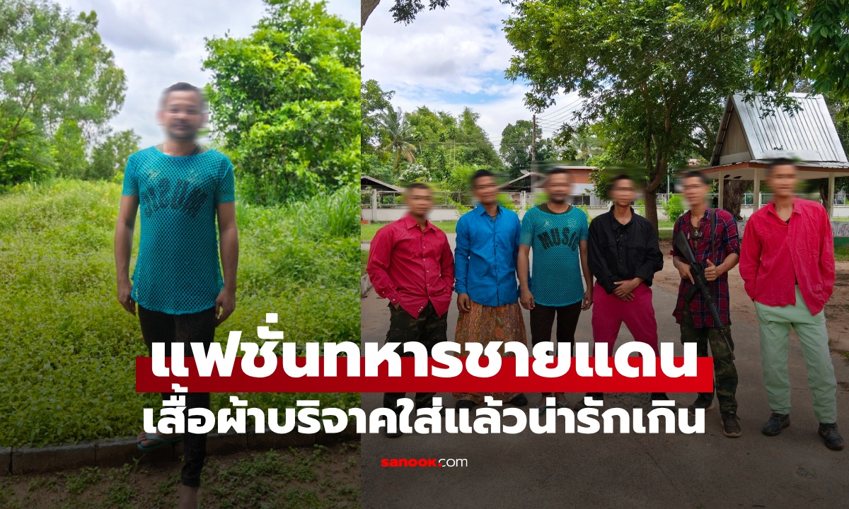 เปิดภาพน่ารัก \