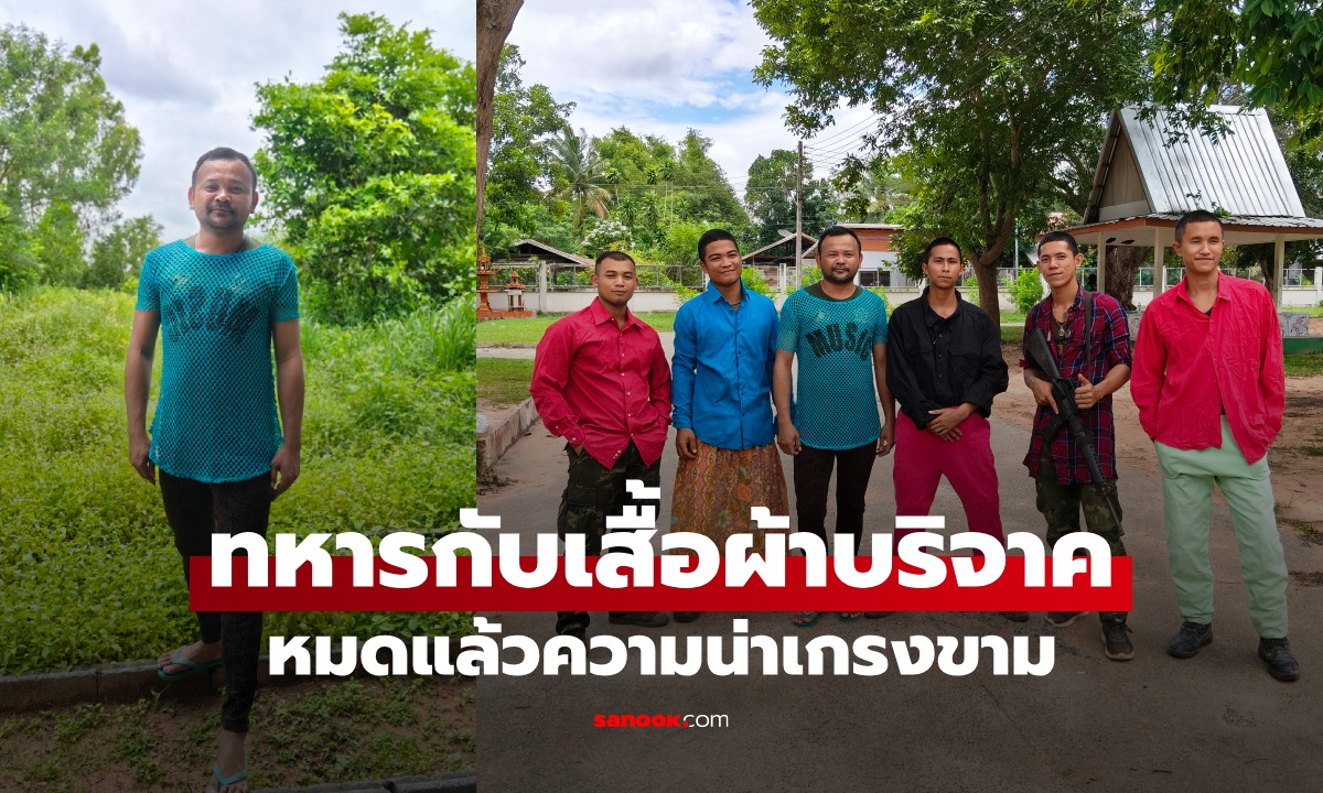เปิดภาพน่ารัก \