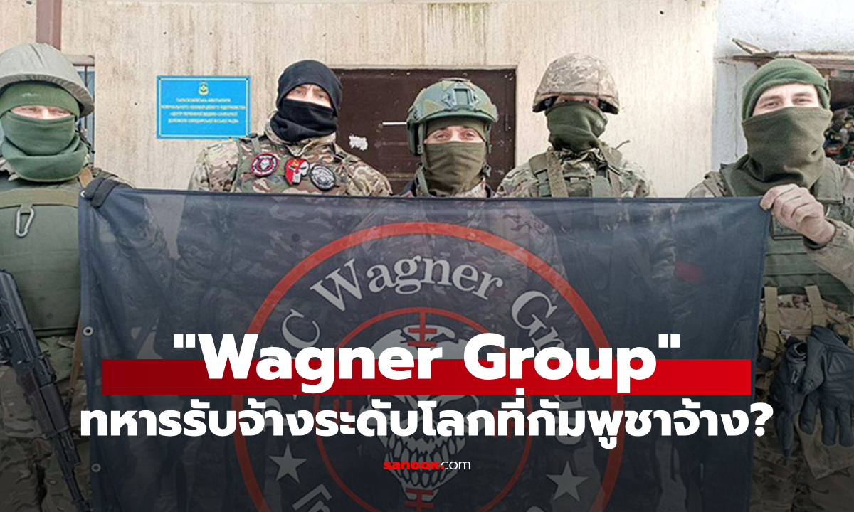 รู้จักกับ \