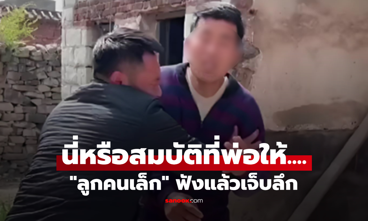 แผลใจ \