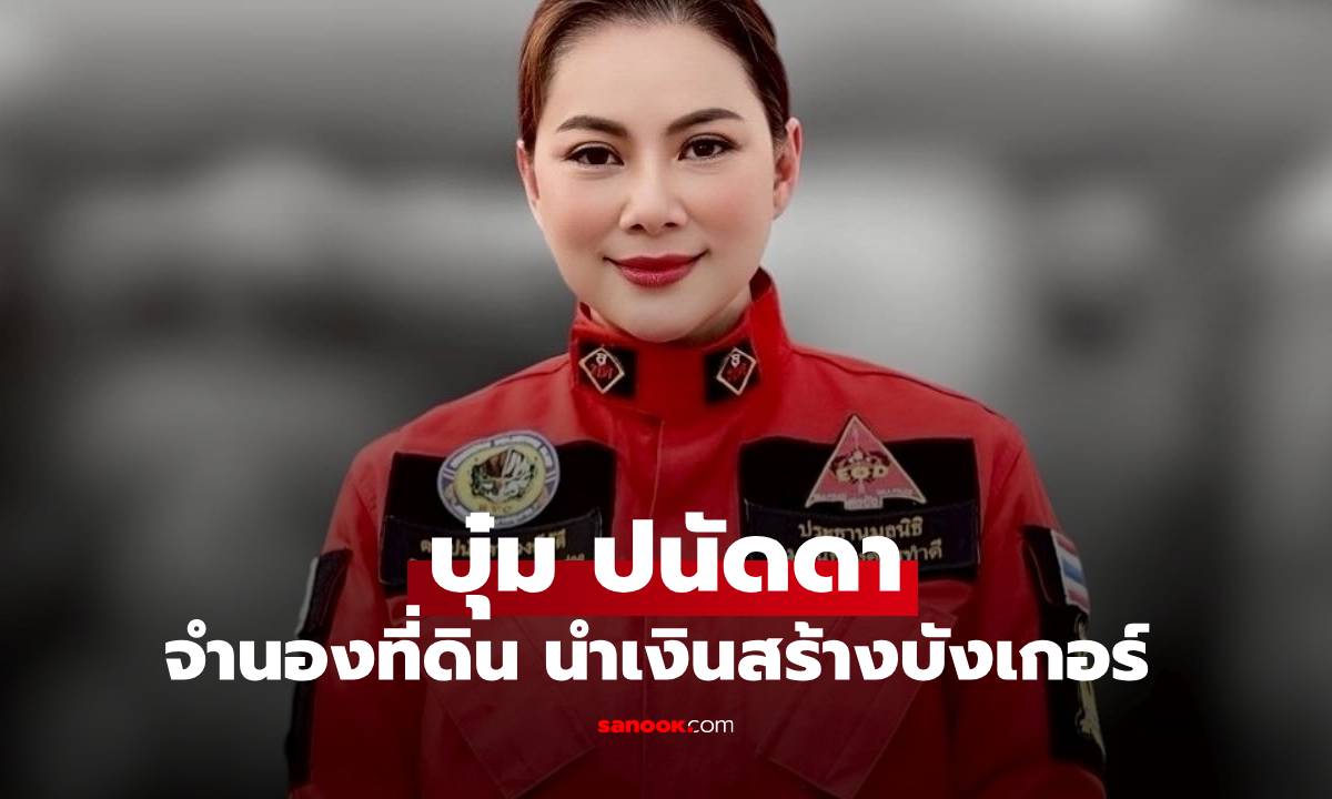 กราบหัวใจ \